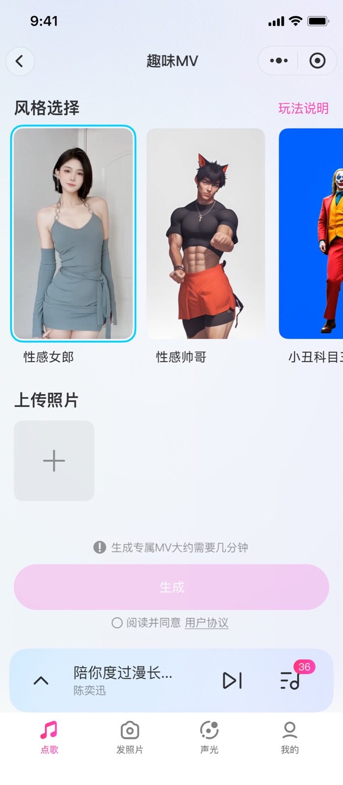 趣味MV