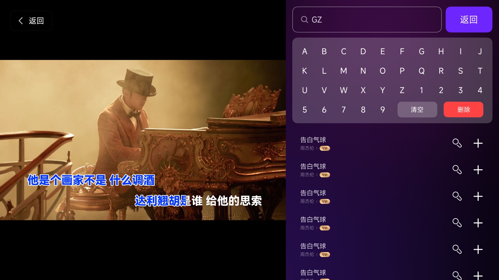 带屏音响MV